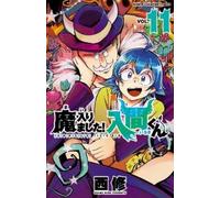 Osamu Nishi Welcome to Demon School Iruma-kun 11 (Tascabile)