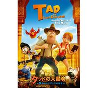 Oscar Barberan - Tad The Lost Explorer And The Secret Of King Midas [Edizione: Giappone]