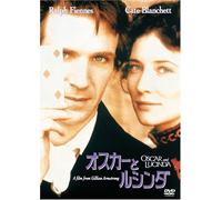 Oscar & Lucinda [97/E, J/Dd5. 1