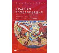 Oscar Sanchez-Sibony "Red Globalization. (Copertina rigida)