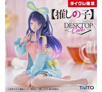 Oshi no Ko Desktop Cute Figure Ai Hoshino Rabbit Roomwear Ver. Limited