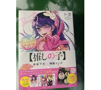 Oshi no Ko manga Set volumi 1-3 in lingua giapponese