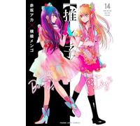 Oshi no Ko Vol.14 Japanese Language Manga Book Comic Japan My Favorite Idol