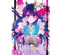 Oshi no Ko Vol.16 Special Edition Book Japan Manga Comic Benefits