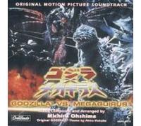 Oshima, Michiru - Godzilla Vs. Megaguirus
