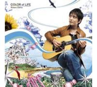 Oshio, Kotaro - Color Of Life