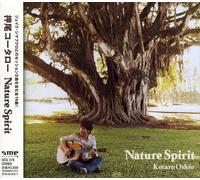 Oshio, Kotaro - Nature Spirit