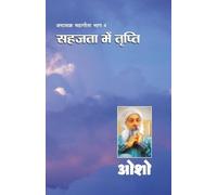 Osho Ashtavakra Mahageeta Bhagiv (Tascabile)