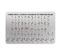 OSOLADY Tabella Braille con lettere uzbeke, strumento tattile sensoriale per l'apprendimento del Braille per principianti, ideale per centri di ripetizioni, studio a casa e attività in classe.