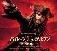 OST - AT WORLD'S END: PIRATES O