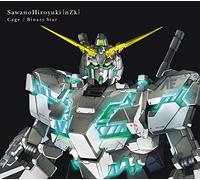 OST - BINARY STAR