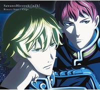 OST - BINARY STAR