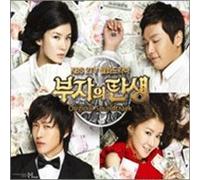 OST - BIRTH OF THE RICH