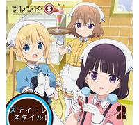 OST - BLEND.S RADIO.. -LTD-