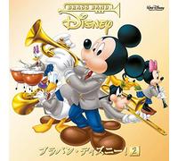 OST - BRASS BAND DISNEY! 2