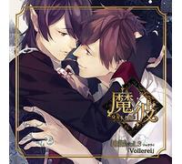 OST - CHI HEN