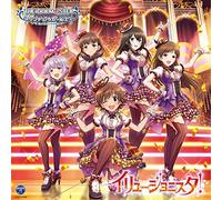 Ost - Cinderella