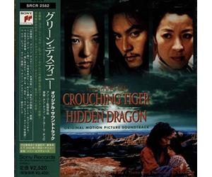 Ost: Crouching Tiger Hidden Dr
