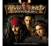 OST - DEAD MAN'S CHEST -LTD-