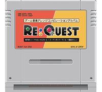 Ost - Death End Re/ Quest