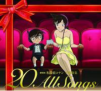 Ost - Detective Conan - Ltd