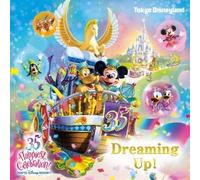 Ost - Dreaming Up