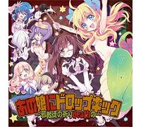 OST - DROPKICK ON MY DEVIL!!