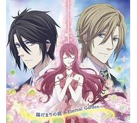 OST - ETERNAL GARDEN..