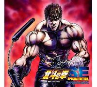 Ost -Game - Pachisuro Hokuto No Ken
