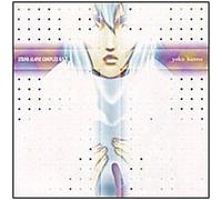 Ost - Ghost in the Shell: Stand Alon