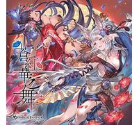 OST - GRANBLUE FANTASY -..