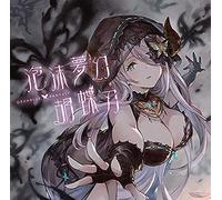 Ost - Granblue Fantasy -Ltd