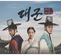 OST - GRAND PRINCE