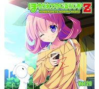 OST - HOMERARETE NOBIRU RADIO..