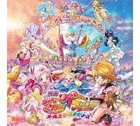 OST - HUG! PRETTY CURE.. -LTD-