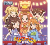 Ost - Idolmaster Cinderella