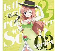 Ost - Is The Order A Rabbit??