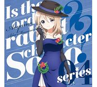 Ost - Is The Order A Rabbit??