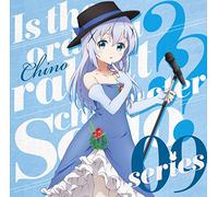 Ost - Is The Order A Rabbit??