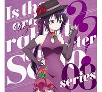 Ost - Is The Order A Rabbit??