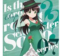 Ost - Is The Order A Rabbit??