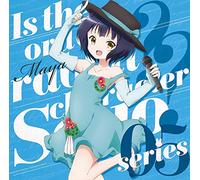 Ost - Is The Order A Rabbit??