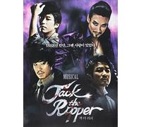 OST - JACK THE RIPPER MUSICAL