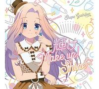 OST - KAGAYAKE MAKE UP! SHINE
