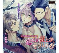 OST - KOI TOKA AI TOKA.SOUIUNO