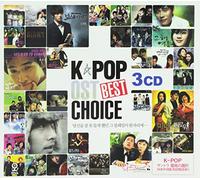 OST - KPOP BEST CHOICE
