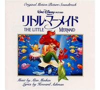 OST - LITTLE MERMAID