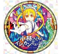 OST - MISS KOBAYASHI'S DRAGON..