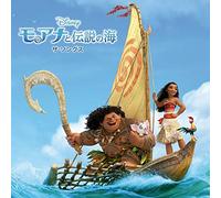 OST - MOANA: THE SONGS