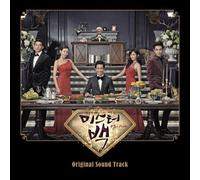 OST - MR. BACK